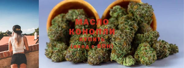 MDMA Premium VHQ Горнозаводск