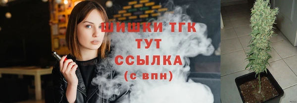 бутират Вязники